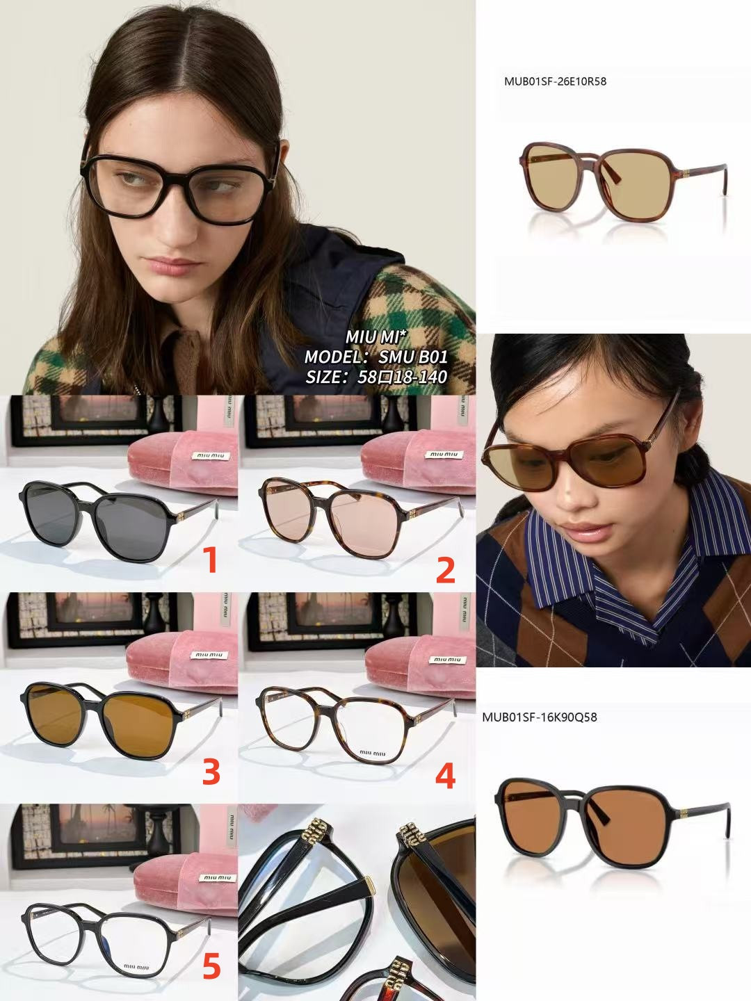 Miu Miu Glasses SMU B01 58-18-140